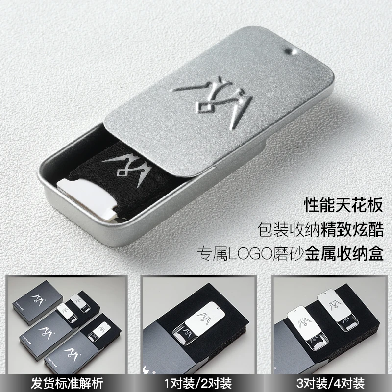 魔幡【不打药同款多对装专拍】魔幡3Max吃鸡指套防断触职业电竞主播