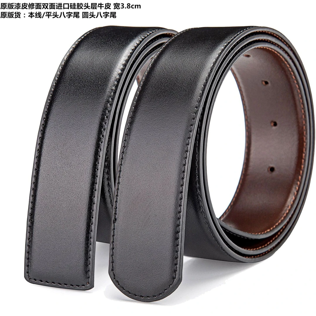 3.8cm无头黑棕双面光面替换腰带