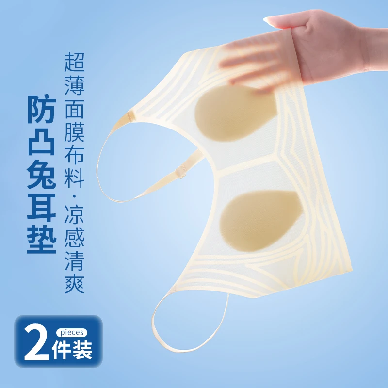 内衣超薄无痕大胸显小胸兔耳朵防下垂收副乳新款凉感文胸罩透气