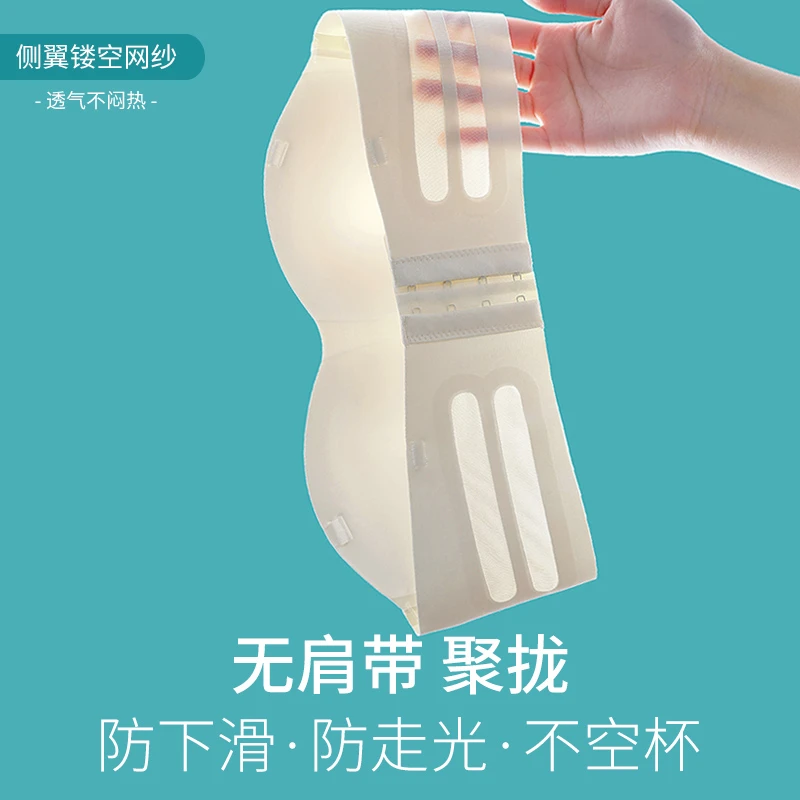 透气聚拢镂空无肩带网纱防走光不空杯内衣运动舒适美背女士夏季