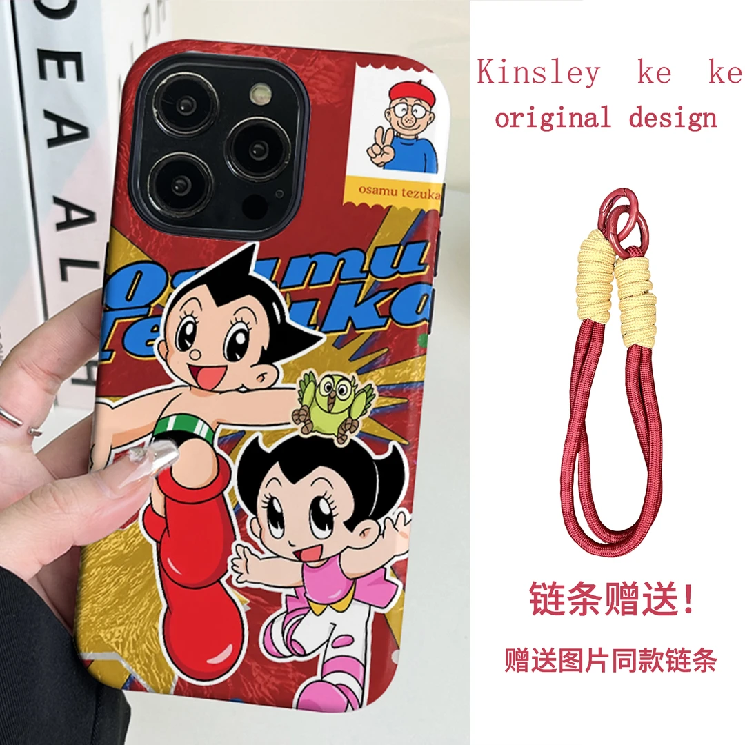 铁臂阿童木二合一磨砂菲林黑色适用苹果华为OPPO荣耀VIVO手机壳