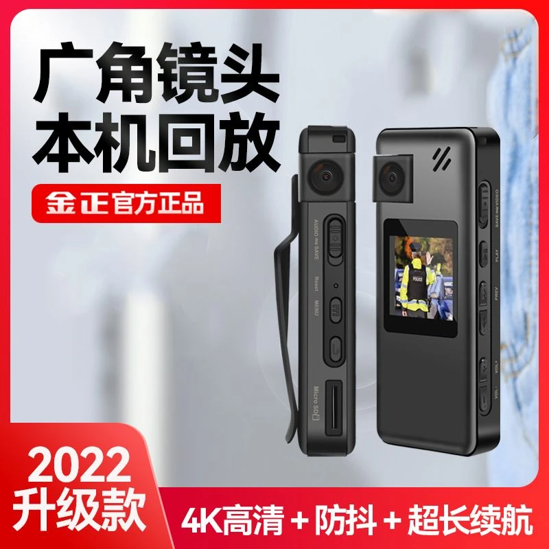 广角专业高清录音笔摄像机方便超长待机大容量录像设备执法记录仪