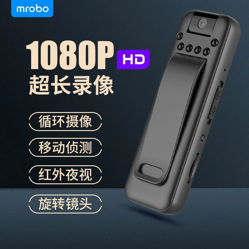 高清录音摄像机专业高清录像机方便大容量录像笔录音笔运动相机