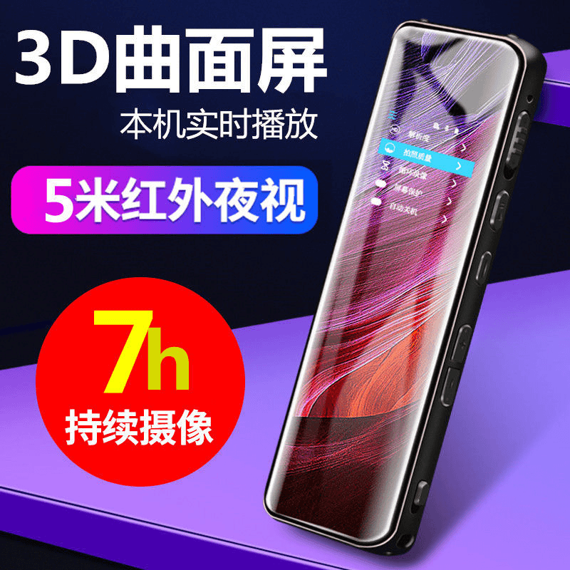 高清专业摄像机录音录像一体机携带方便行车执法记录仪防抖DV拍摄