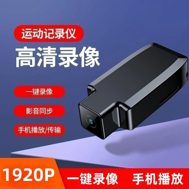 口袋佩戴高清夜视记录仪录像神器随身拍摄便携式执法随身记录仪