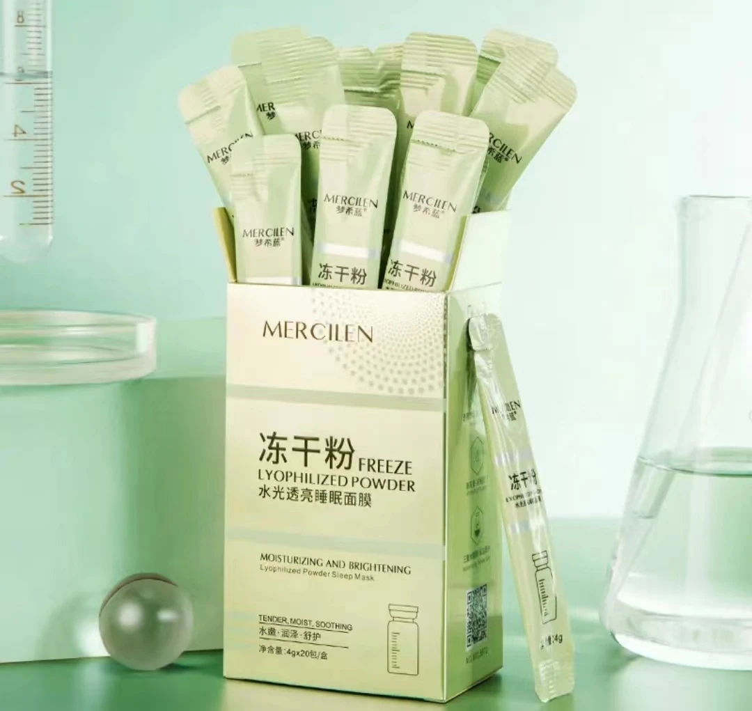（拍一发二）冻干粉水光透亮睡眠面膜涂抹式补水保湿紧致提亮