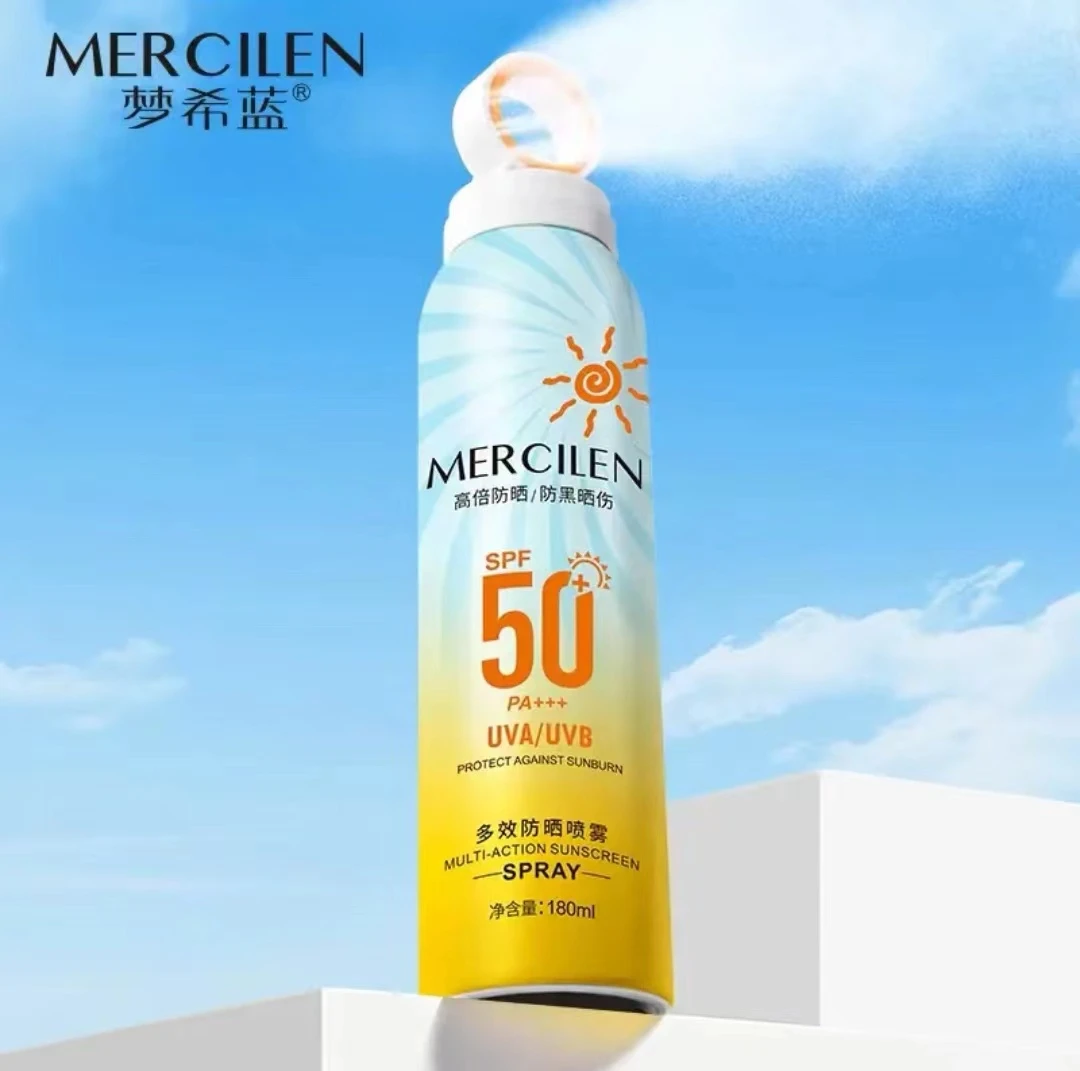多效防嗮喷雾高倍防汗防护喷雾通用防紫外线晒夏季大容量夏日