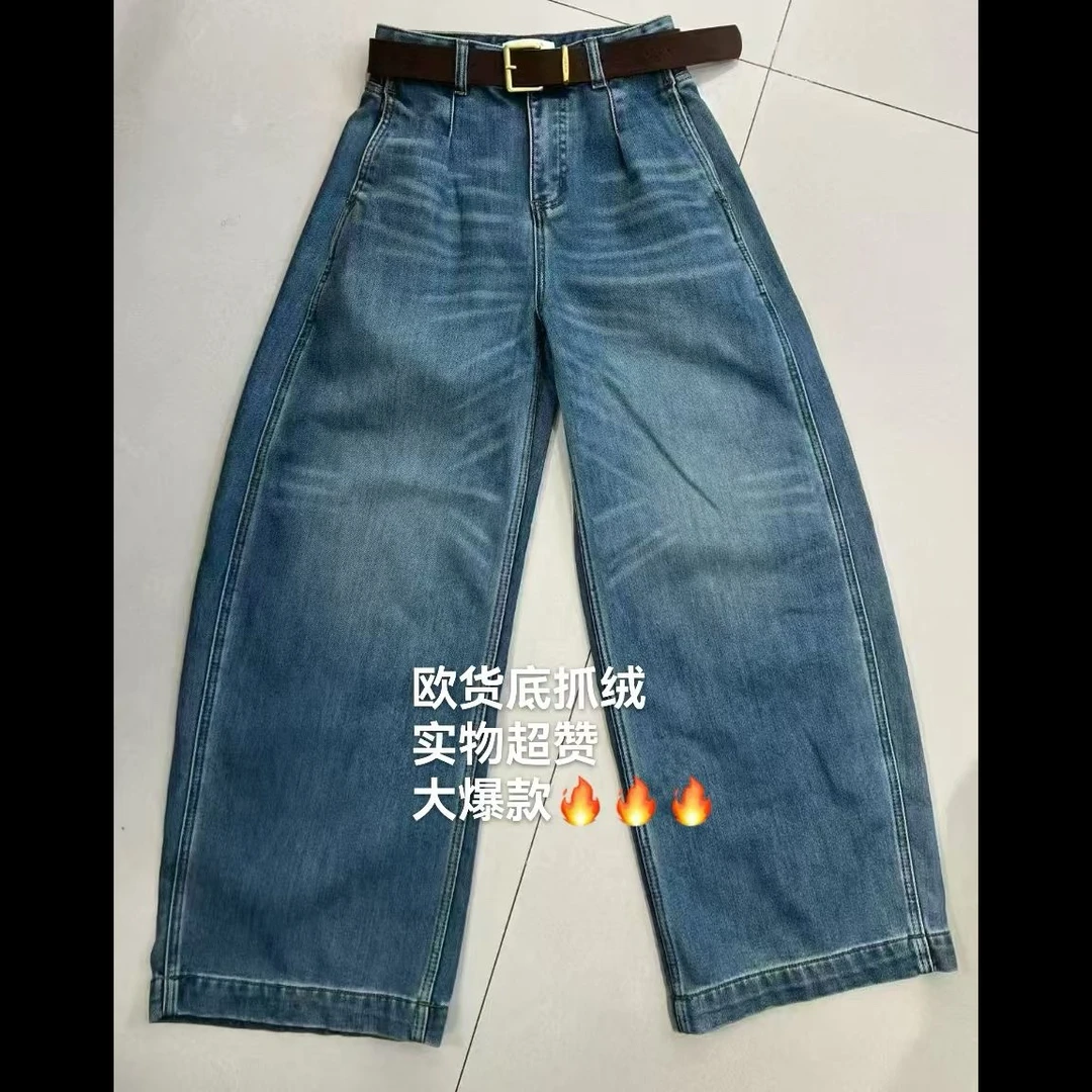 【玫瑰缘】欧货欧版抓绒百搭显瘦时尚休闲保暖宽松直筒牛仔裤