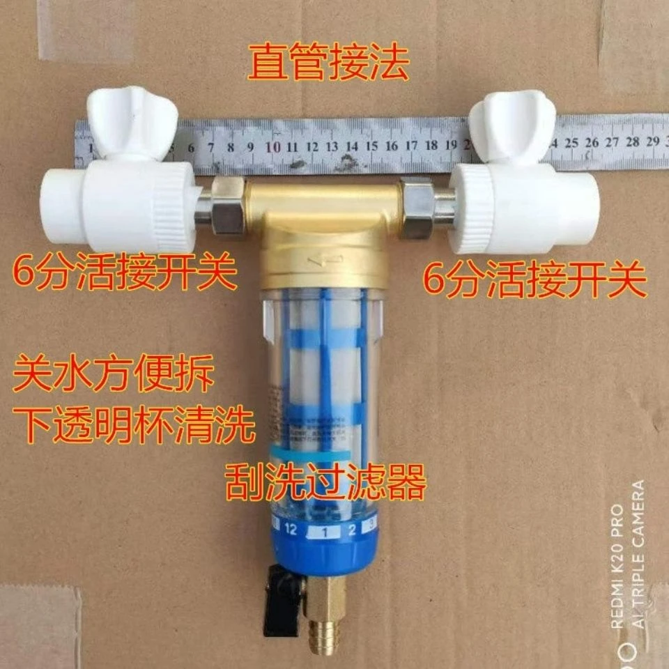 纳博万燃气壁挂炉地暖气片锅炉回水除阻垢前置净水过新疆西藏专链