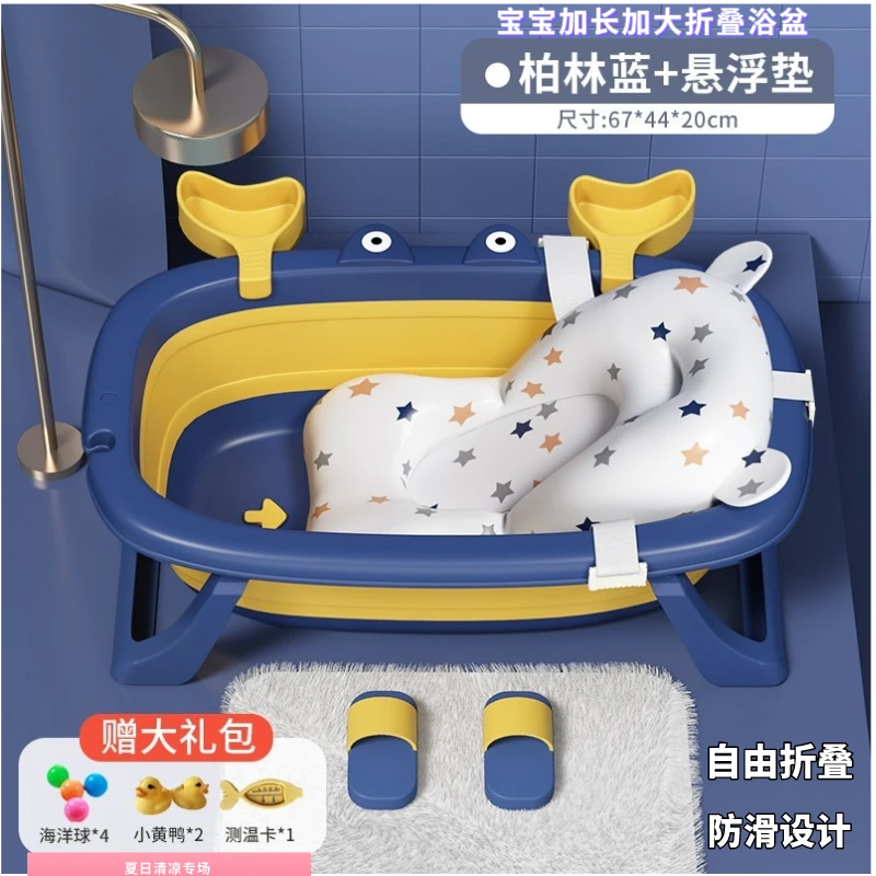 婴儿浴盆加厚可折叠宝宝洗澡浴盆家用儿童洗浴泡澡防滑加大沐浴盆