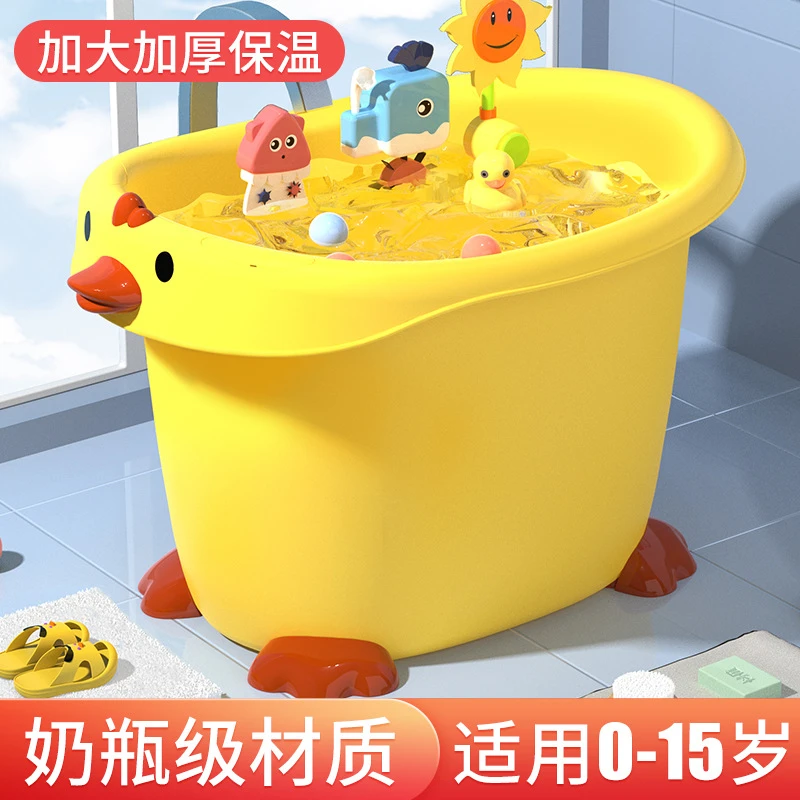 家用加厚婴儿洗澡盆一体凳宝宝加高洗澡桶儿童加大可爱泡澡沐浴盆