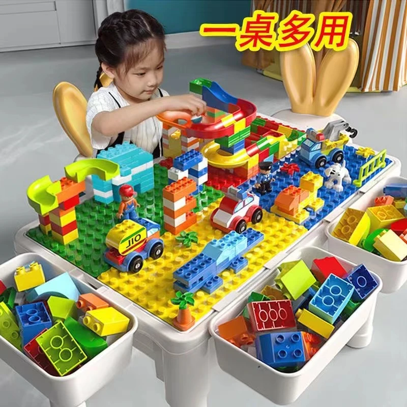 儿童创意积木桌多功能宝宝拼装积木玩具桌婴幼儿益智认知学习积木