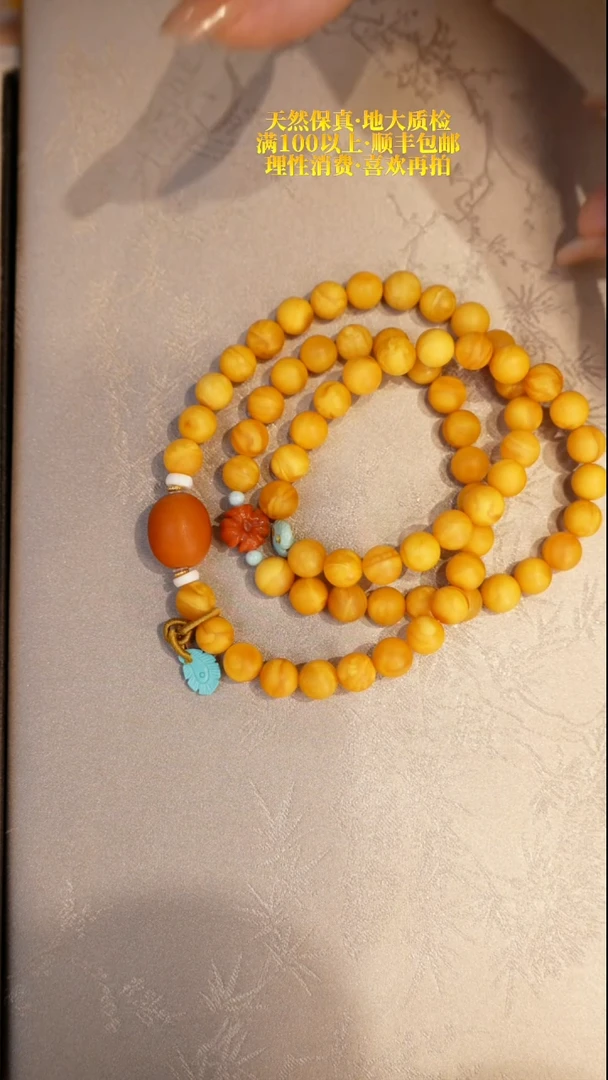 【闪购商品】琥珀手链未镶嵌手串