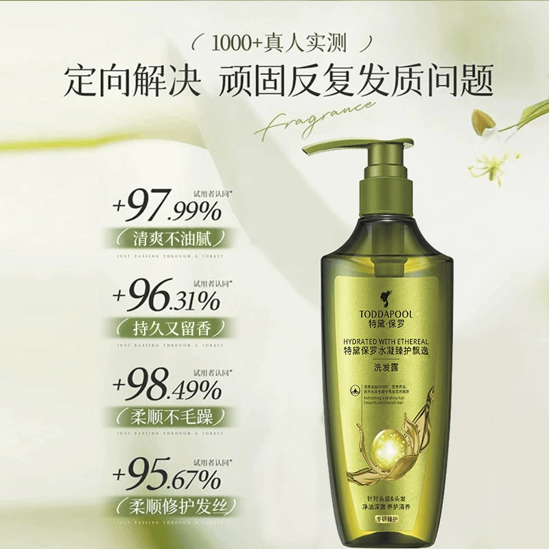 特黛·保罗洗发水500ml