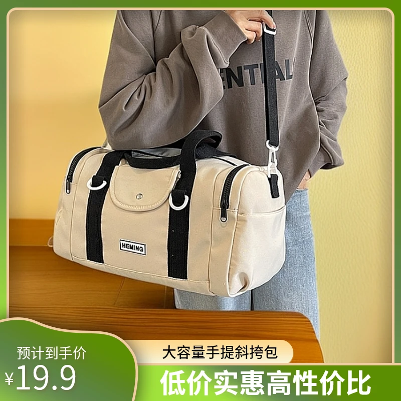 日系行李袋旅行包女士短途轻便大容量便携式手提健身包单肩斜挎包