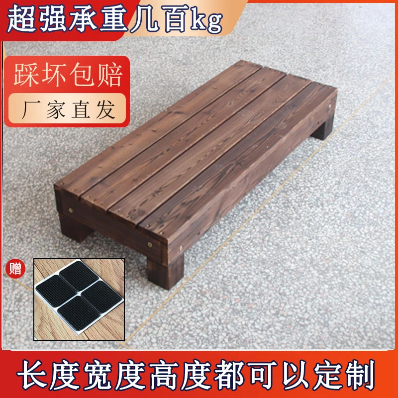 庭院阳台室外家用木台阶踏步实木炭化凳子防水防晒防腐木移动脚踏