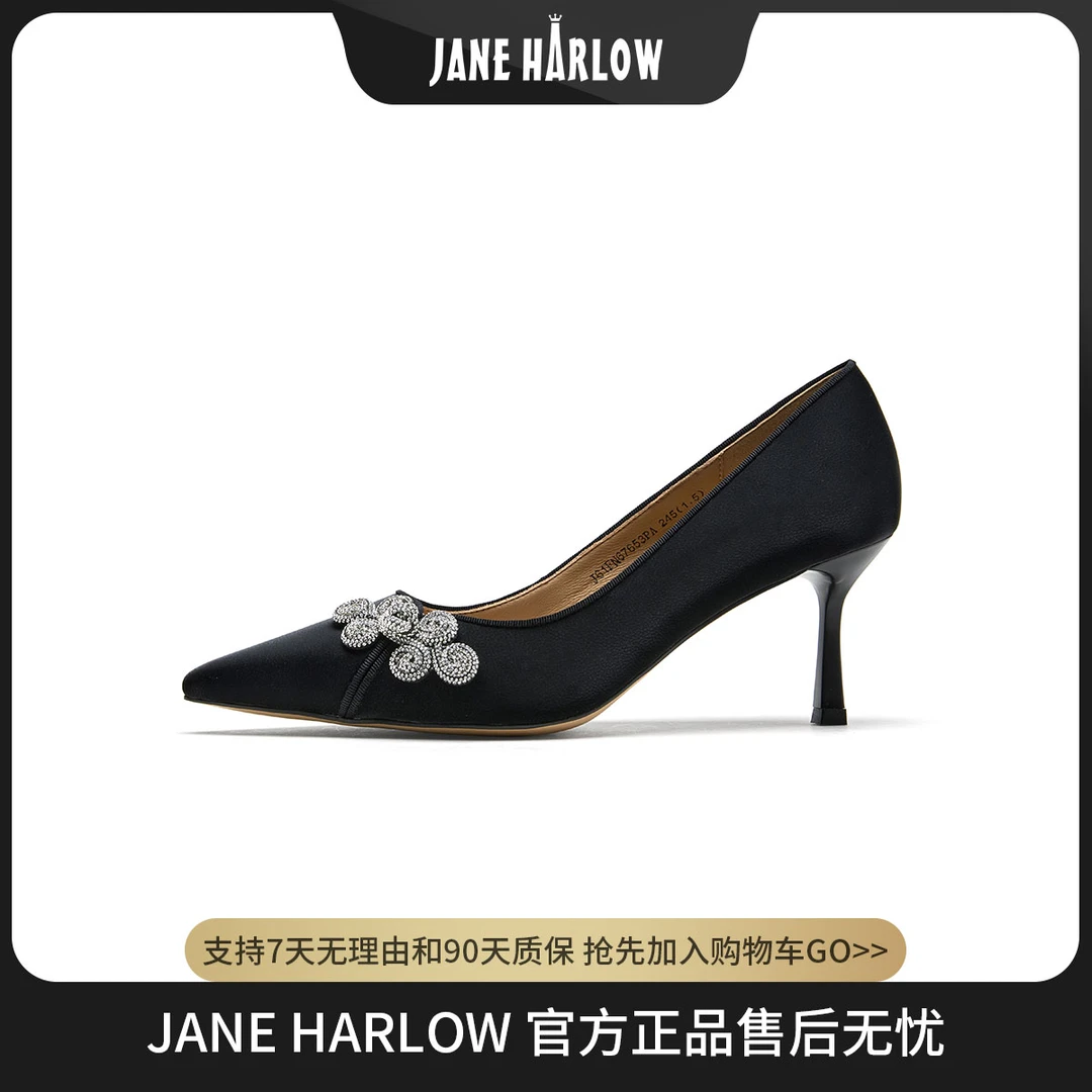 JANEHARLOW高端设计小众气质高跟鞋浅口高跟鞋轻奢百搭J61BD67667