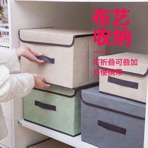 收纳箱杂物盒宿舍家用衣服裤子整理箱儿童带盖收纳可折叠置物储物
