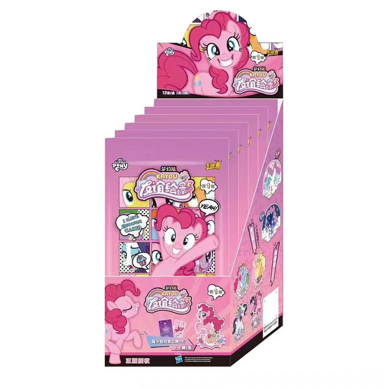 卡游【拆盒】小马友谊绘影亚克力立牌第1/2弹-立牌（代拆）/叨叨