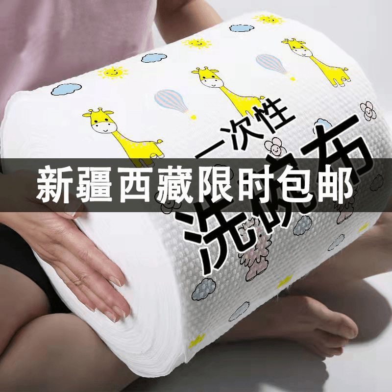 懒人抹布厨房纸巾一次性洗碗布去油污百洁布吸油吸水擦手纸湿巾纸