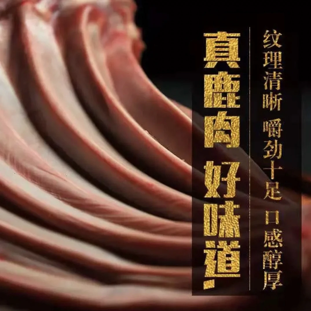 鹿乡梅花排骨现场称重（以实物为准，图片仅供参考）