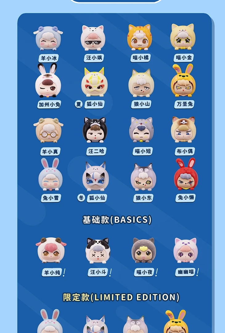 【明盒】发条屋萌宠小团团系列第二弹萌粒盲盒可爱摆件动物