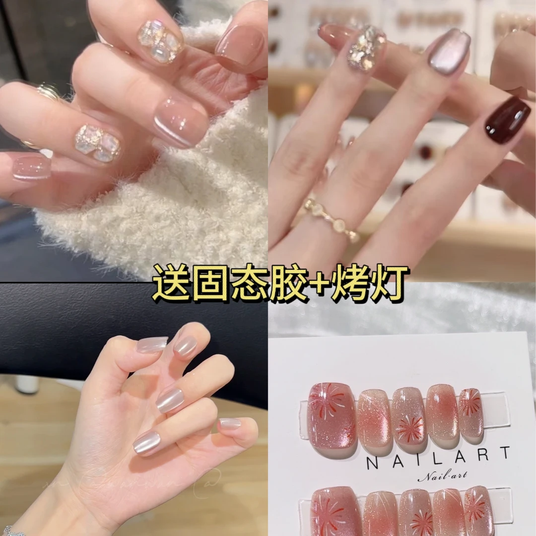 固态胶+烤灯美甲合集---穿戴甲