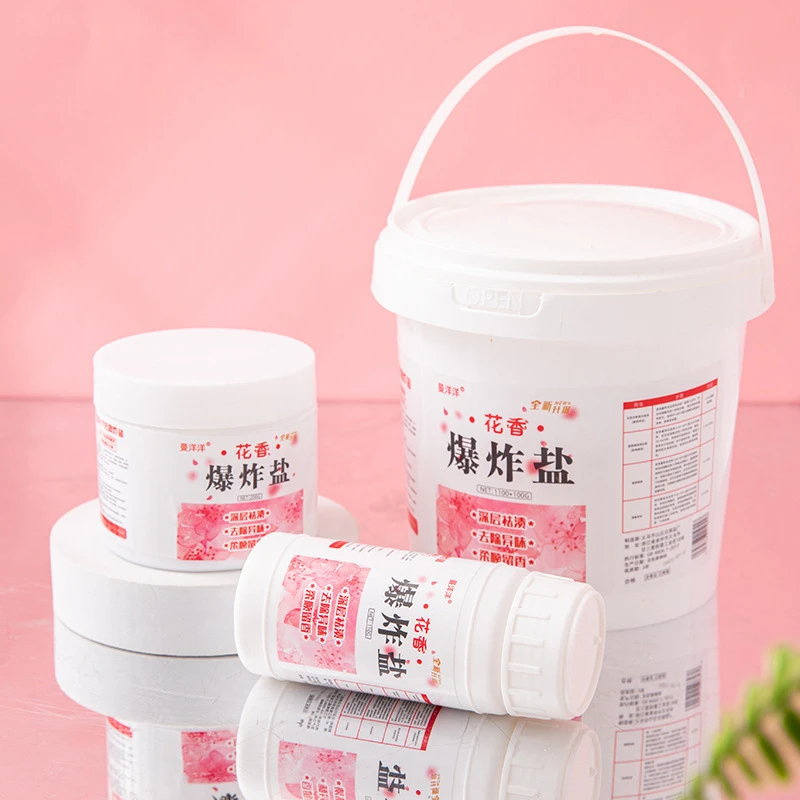 花香爆炸盐洗衣去污神器增白去除异味彩色衣服彩漂粉漂白剂家用款