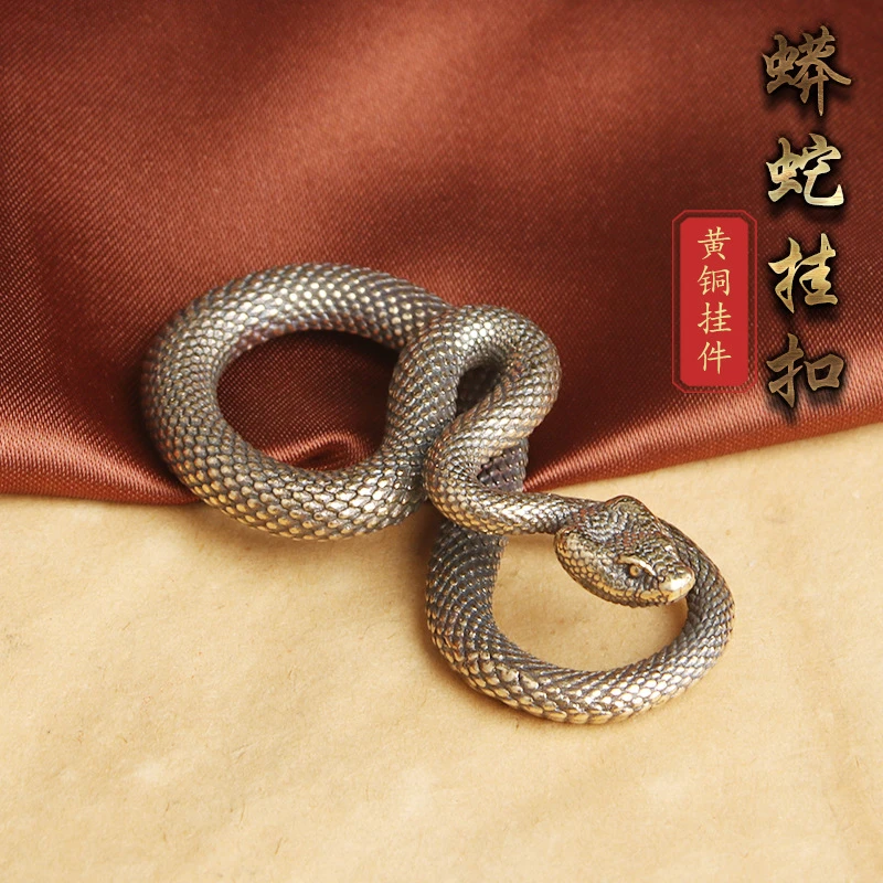 黄铜蟒蛇钥匙扣复古蛇钥匙挂件