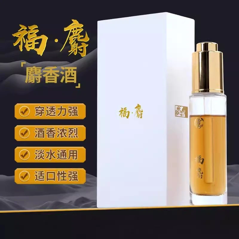 贾东普麝香酒钓鱼鱼饵添加剂鲫鱼饵料黑坑野钓鲤鱼添加剂人工合成