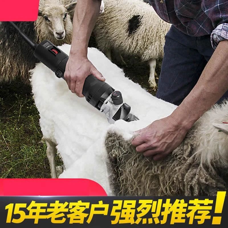 电动羊毛剪电剪刀剃羊毛的电推子大功率剪毛机器羊毛剪子电动推子