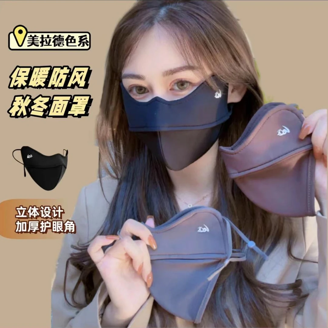 2024年5D立体鱼骨冬季保暖防尘加绒防风面罩口罩护眼角脸防晒A608