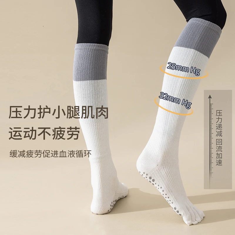 五指瑜伽袜子女专业运动防滑秋冬长筒分脚趾普拉提健身地板小腿袜