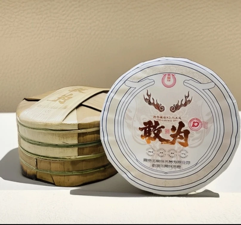 5【深圳茶博会专场】玉龙祥敢为普洱生茶一饼（357g/饼)