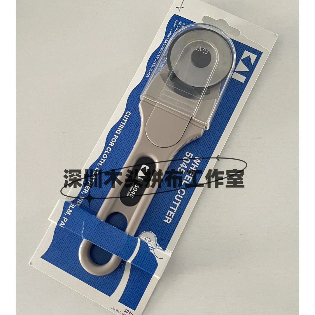 拼布轮刀/切布/安全型