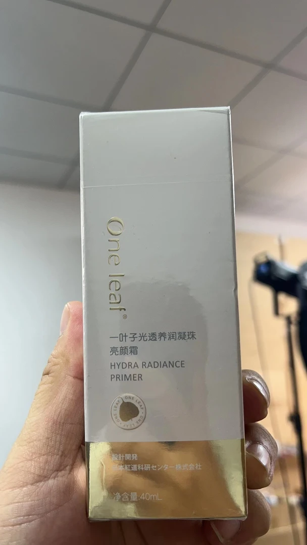 一叶子光透养润凝珠亮颜霜