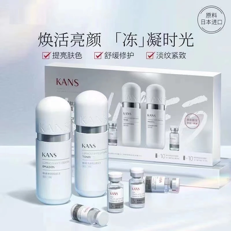 韩束冻干粉套盒礼盒