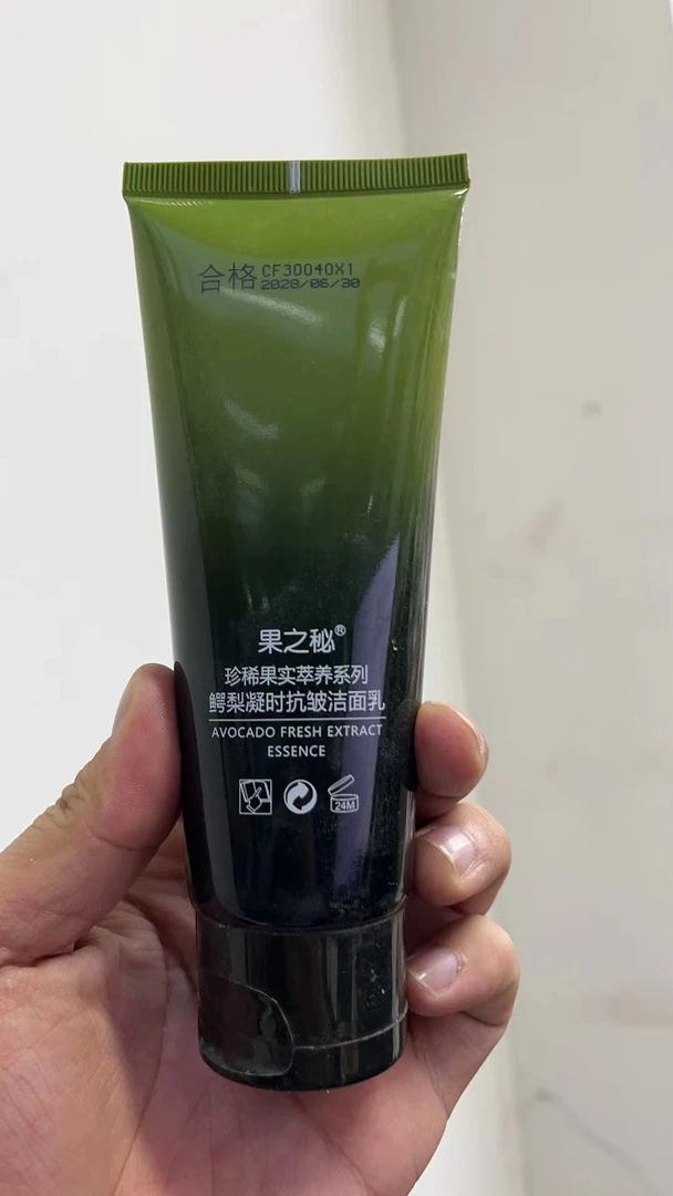 果之秘鳄梨凝时抗皱护肤洁面乳《自播》