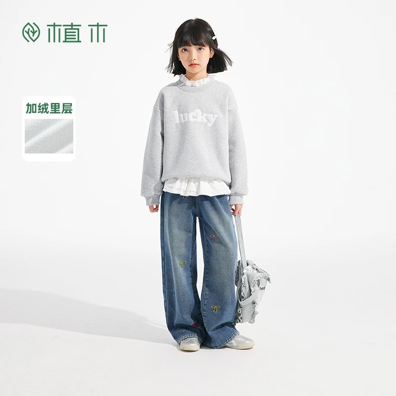 植木童装甜美女童卫衣2024新款秋冬款圆领卫衣上衣44W013140