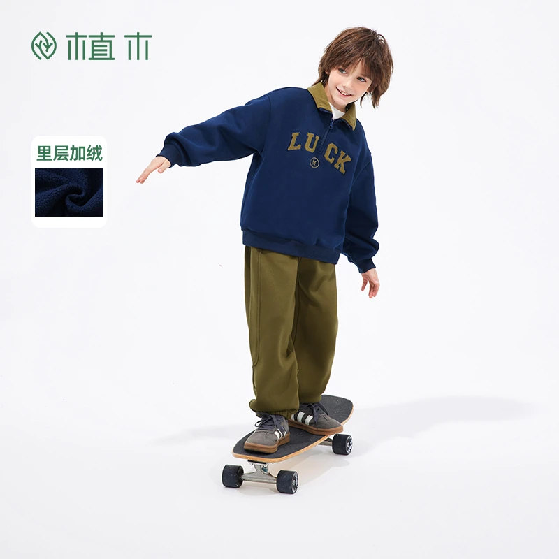 植木童装男童卫衣秋冬款2024年新款中大童上衣外套加绒44W070149