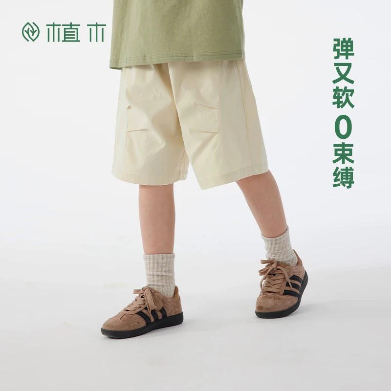 植木童装大裤腿运动男童2024夏装新款儿童短裤24K070309高能感