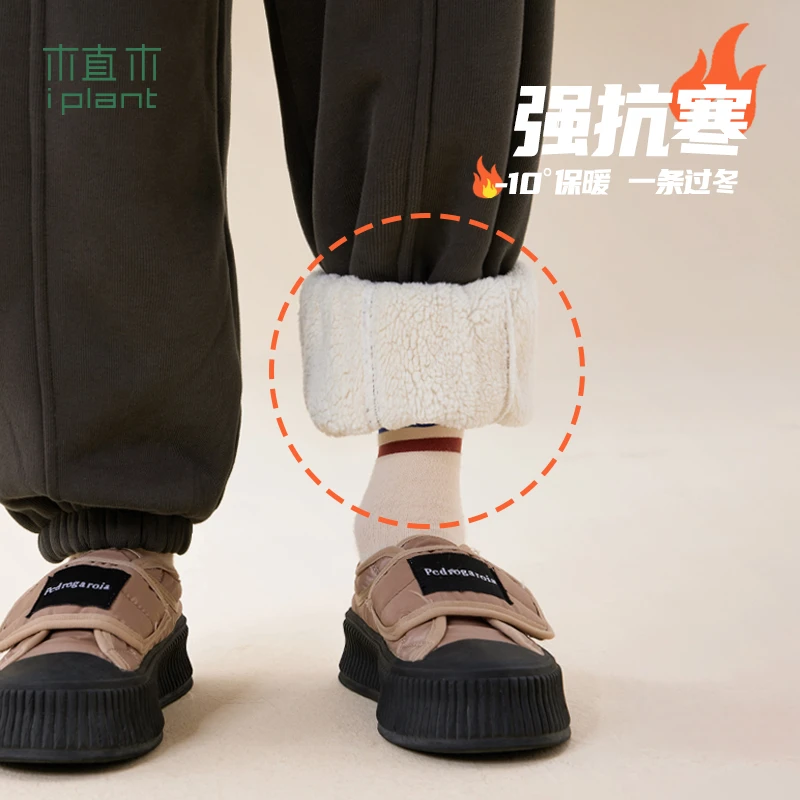 植木童装加绒加厚长裤冬装新款儿童厚保暖裤子43K107013