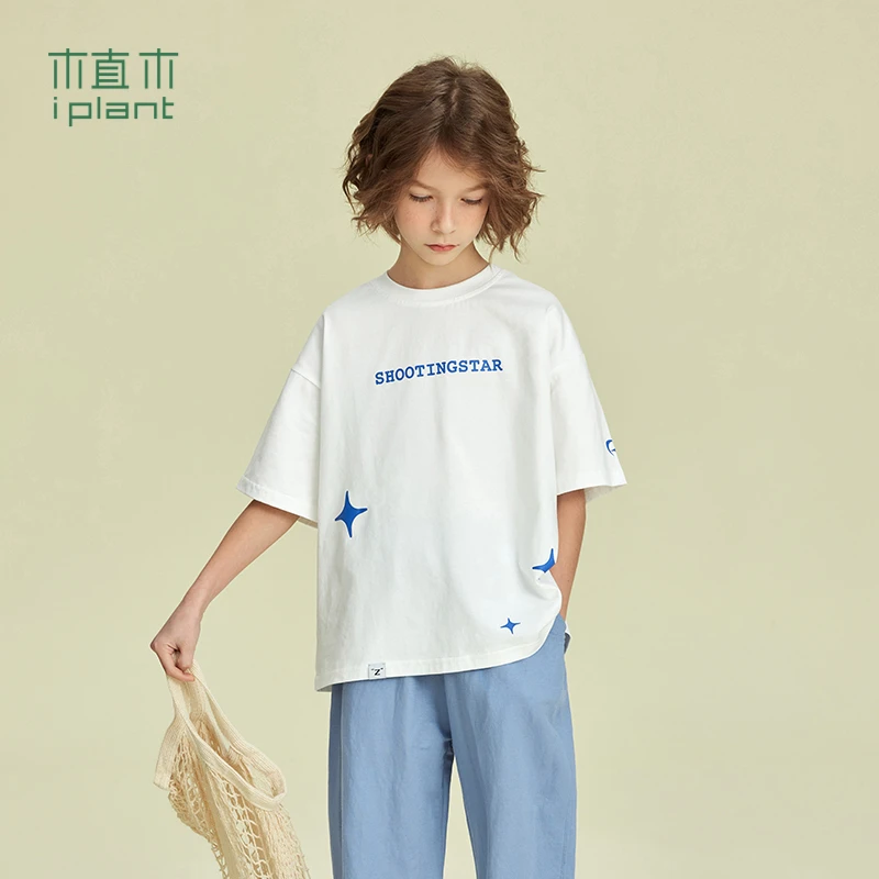 【流星系列】植木童装抗菌男童T恤2023夏装新款23T013615