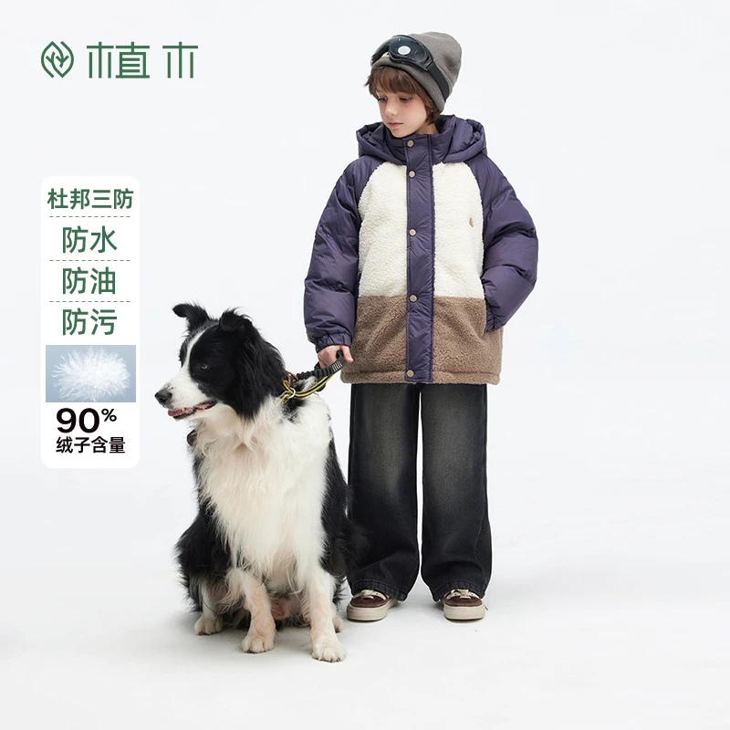 植木童装男童羽绒服冬季2024新款三防连帽拼接羽绒服44Y146035