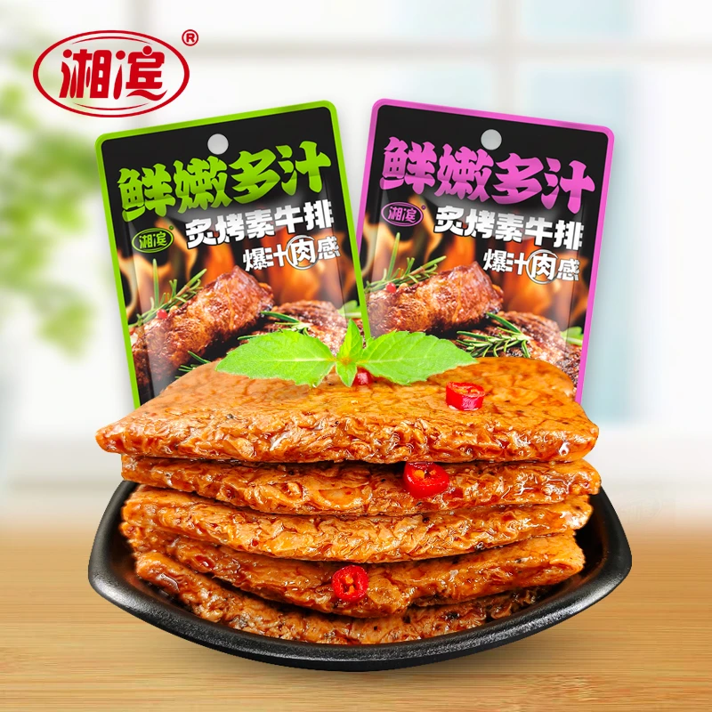 【自播】湘滨麻辣炙烤素牛排湖南特产解馋休闲小零食便携手撕素肉