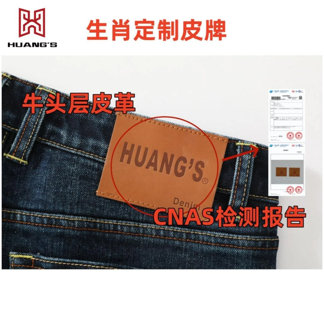 【专属生肖皮牌】选购定制可退-替换皮标皮带扣-可穿皮带不单卖