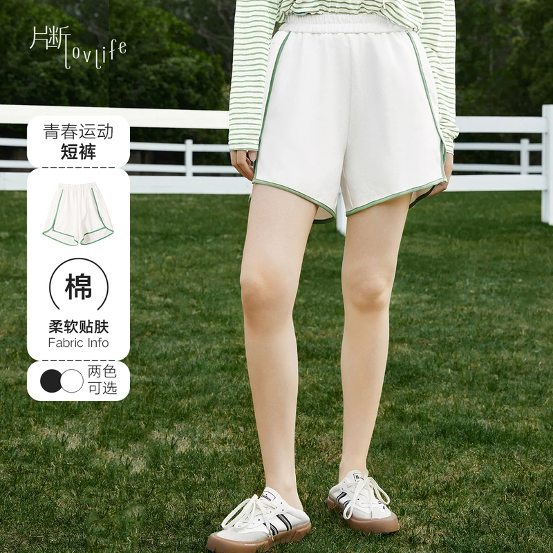 片断休闲裤女2023夏季新款高腰显瘦开衩设计学院风小个子运动短裤