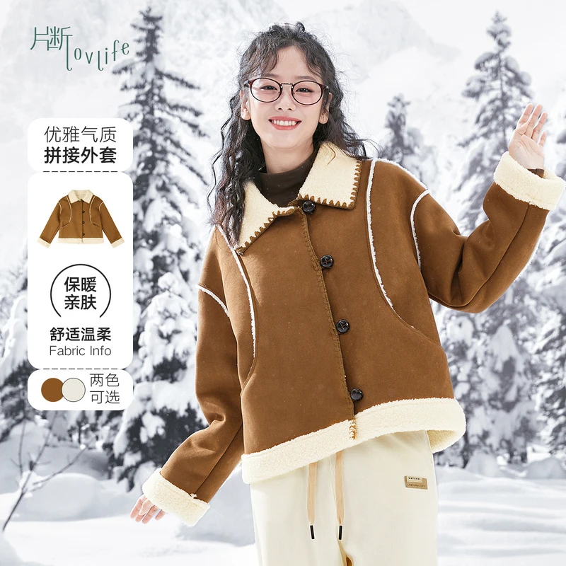 片断短外套女2023冬季新款复古拼接休闲美式高街时尚简约夹克上衣