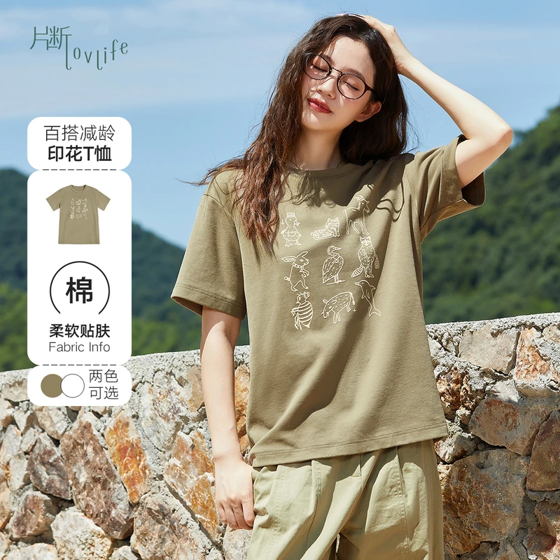 片断T恤女2023秋季新款短袖印花减龄基础时尚百搭日系休闲上衣潮