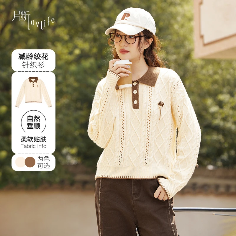 片断女装新款毛衣D3A340207M01